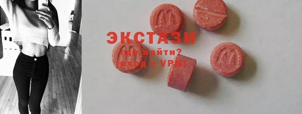 ECSTASY Балабаново